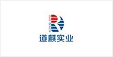 沙洋客户展示